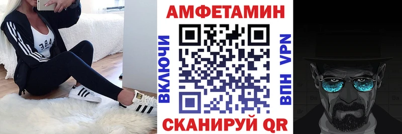 АМФЕТАМИН VHQ  магазин продажи   Сольцы 