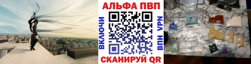 Alpha PVP кристаллы  Сольцы 
