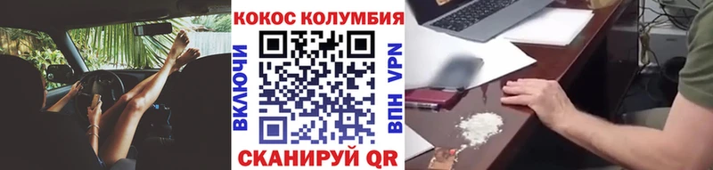 КОКАИН Fish Scale  наркота  Сольцы 