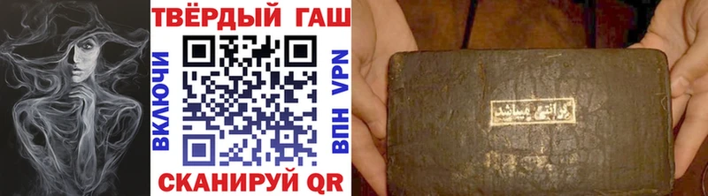 купить наркотики цена  Сольцы  гидра зеркало  Гашиш убойный 