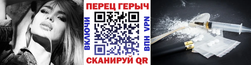 hydra вход  купить закладку  Сольцы  ГЕРОИН герыч 