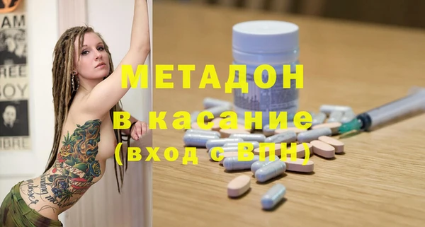 экстази Навашино