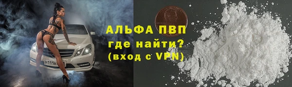 mdma Надым