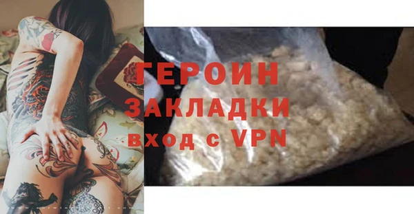 кокаин Наволоки
