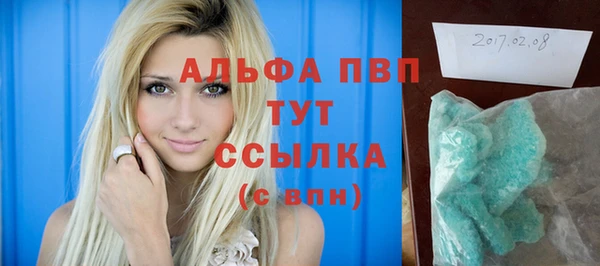 экстази Навашино