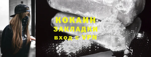 mdma Надым