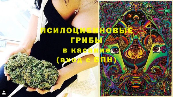 экстази Навашино