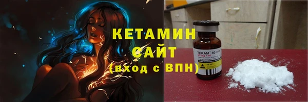 экстази Навашино