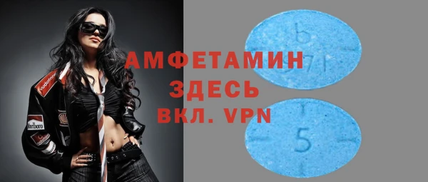 mdma Надым