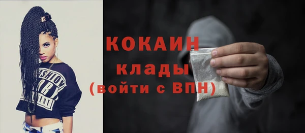 кокаин Наволоки