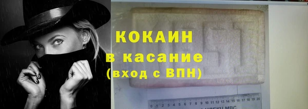 кокаин Наволоки