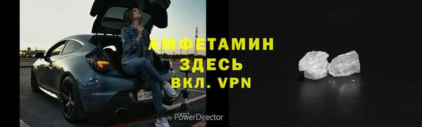mdma Надым