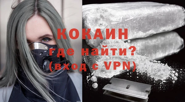 mdma Надым