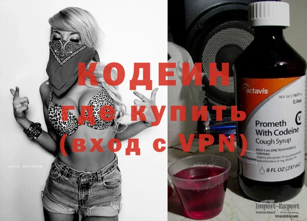 кокаин Наволоки