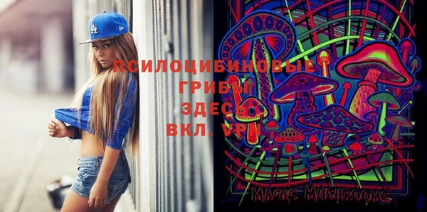 экстази Навашино