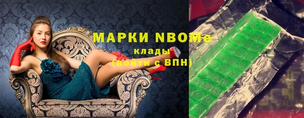 кокаин Наволоки