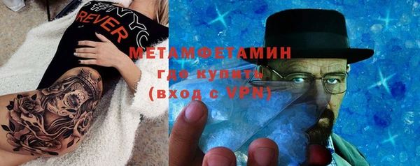 mdma Надым