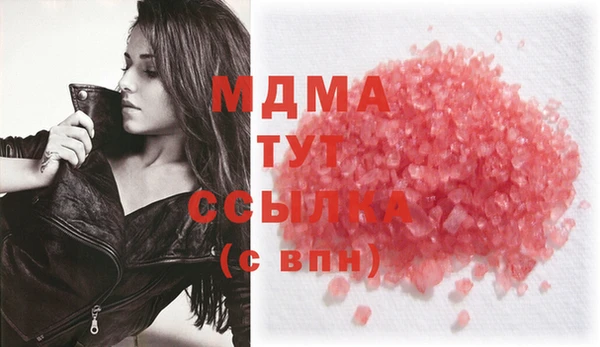 mdma Надым