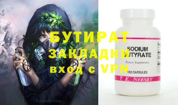 mdma Надым