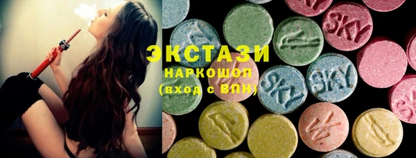 экстази Навашино