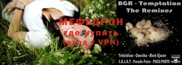 mdma Надым