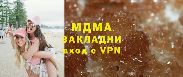 метамфетамин Тобольск