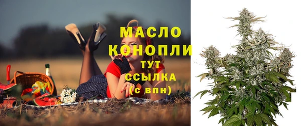 экстази Навашино
