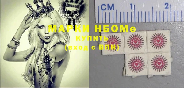 mdma Надым