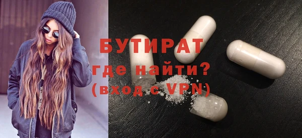 экстази Навашино