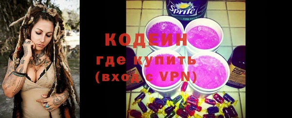 кокаин Наволоки