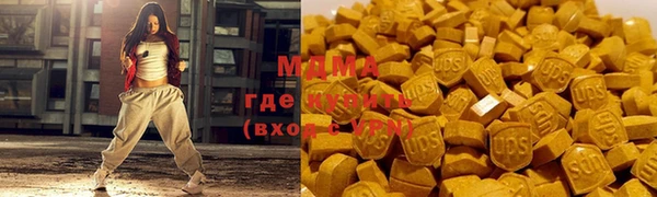 кокаин Наволоки