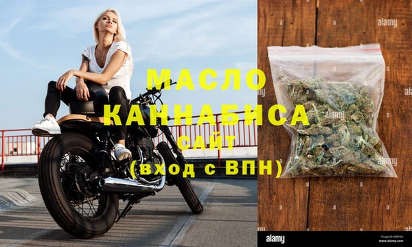 mdma Надым
