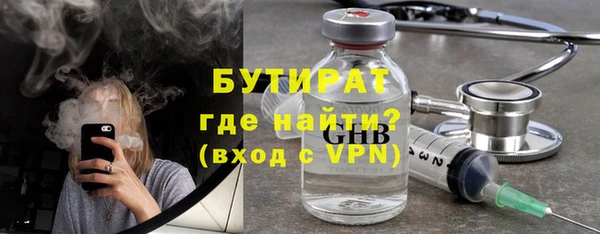 экстази Навашино
