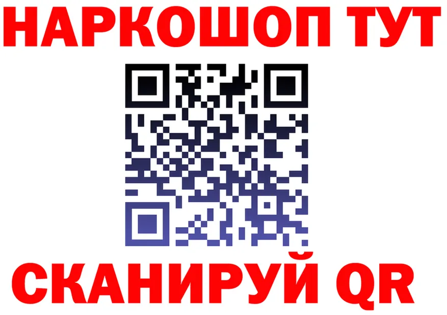 ГАШ Ice-O-Lator зеркало площадка МЕГА Сольцы