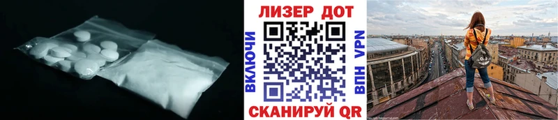 гидра сайт  сколько стоит  Сольцы  Лсд 25 экстази ecstasy 