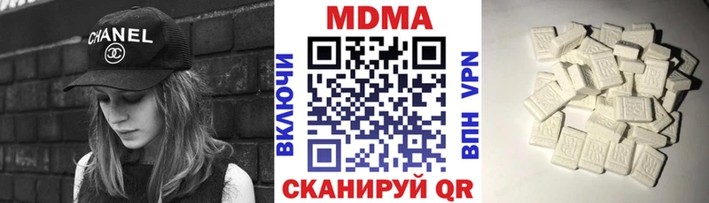 закладки  Сольцы  MDMA кристаллы 