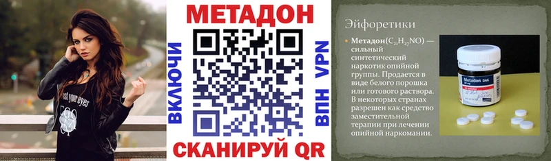 кракен tor Сольцы Метадон мёд