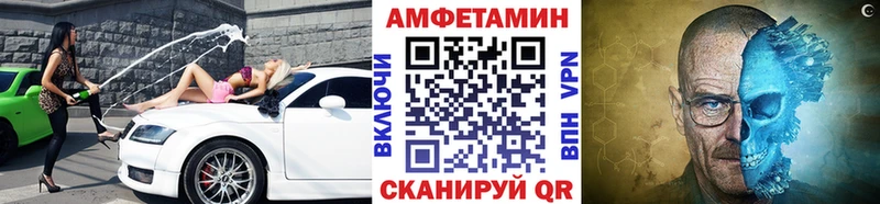 где продают   Сольцы  МЕТАМФЕТАМИН мет 