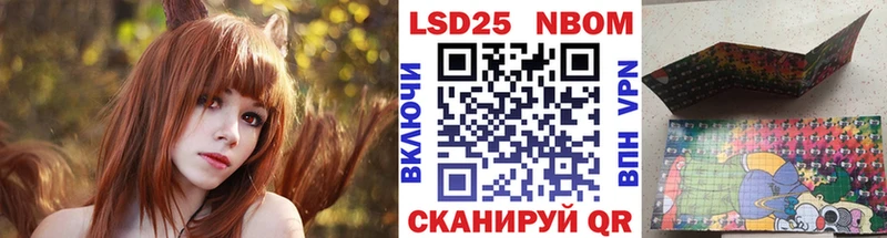 Марки N-bome 1500мкг  Сольцы 